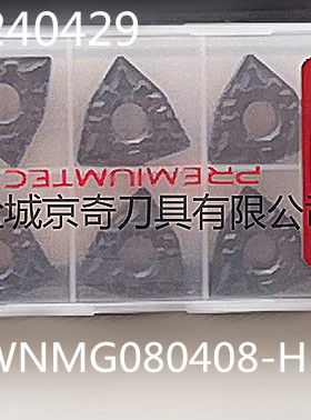 东芝泰珂洛TungaloyWNMG080408-HRM AH8015 原装正品 品质保证