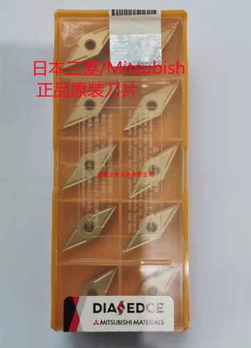 三菱粗精加工钢件耐磨耐用