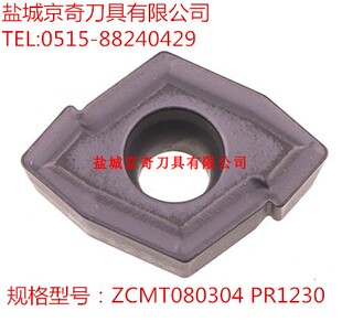 先询价再拍KYOCERA/刀片ZCMT080304 PR1230 原装正品 品质保证