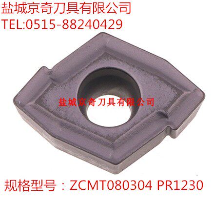 先询价再拍KYOCERA/刀片ZCMT080304 PR1230 原装正品 品质保证