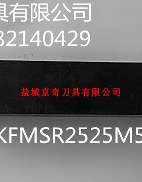 盐城京奇刀具定制非标端面切槽刀杆  KFMSR2525M500800-4T18
