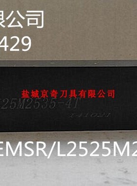 端面槽刀杆 KFMSR/L2525M2535-4T  切槽加工  京瓷数控车刀杆