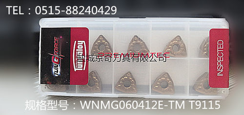 先询价再拍 TungaloyWNMG060412E-TM T9115 原装正品 品质保证