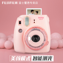 富士instax mini9傻瓜相机套餐含拍立得相纸迷你入门款自带美颜
