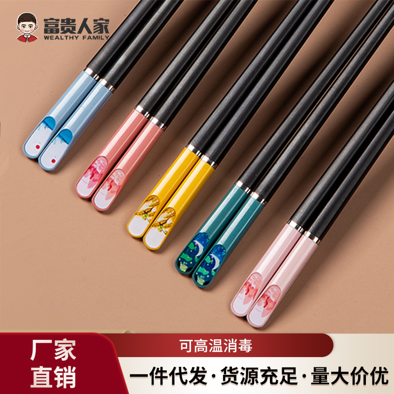 耐高温合金筷子防霉餐具家用
