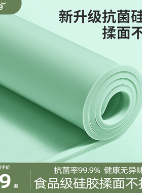 PAE揉面 面垫家用矽胶垫加厚加大食品级和面 面垫烘焙工具塑料擀
