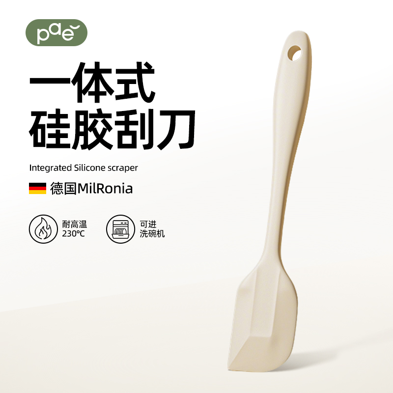 德国硅胶刮刀一体式烘焙工具食品级耐高温抹刀刮板硅胶铲烘焙工具