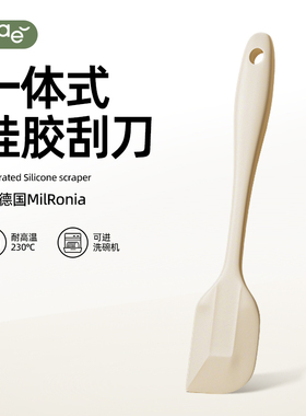 德国硅胶刮刀一体式烘焙工具食品级耐高温抹刀刮板硅胶铲烘焙工具