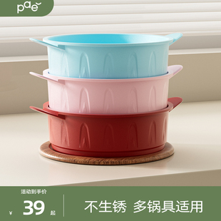 PAE奶锅蒸笼屉家用铝合金食品级蒸格蒸架蒸锅电煮锅炒锅宿舍篦子