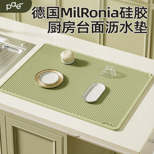 隔热垫硅胶沥水垫厨房台面保护垫