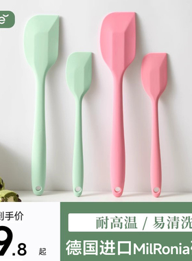 PAE硅胶刮刀烘焙工具套装一体式食品级耐高温硅胶铲蛋糕甜品工具