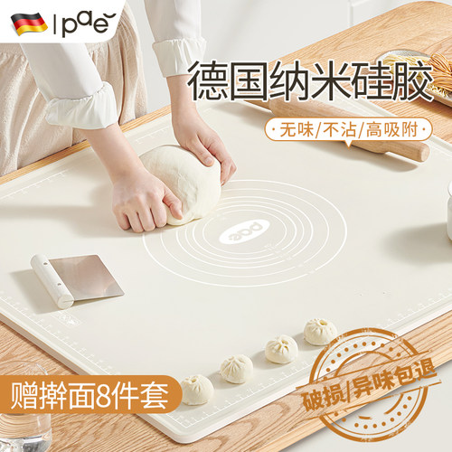 PAE食品级硅胶揉面垫包饺子面板