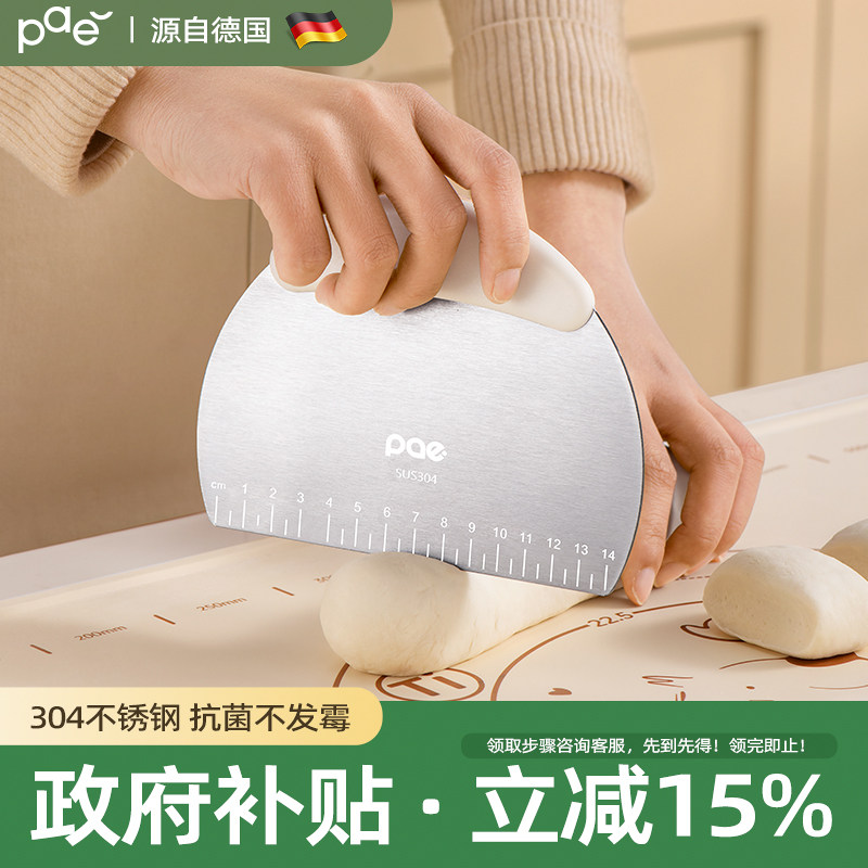 德国食品级304不锈钢切面刀烘焙图片