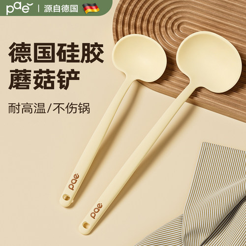 德国硅胶蘑菇铲不粘锅食品级耐热