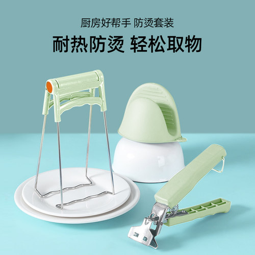 PAE取碗夹提碗器防烫手套