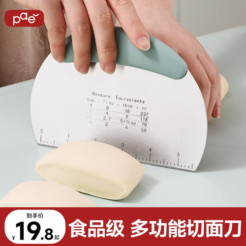 pae不锈钢切面刀烘焙硅胶刮刀
