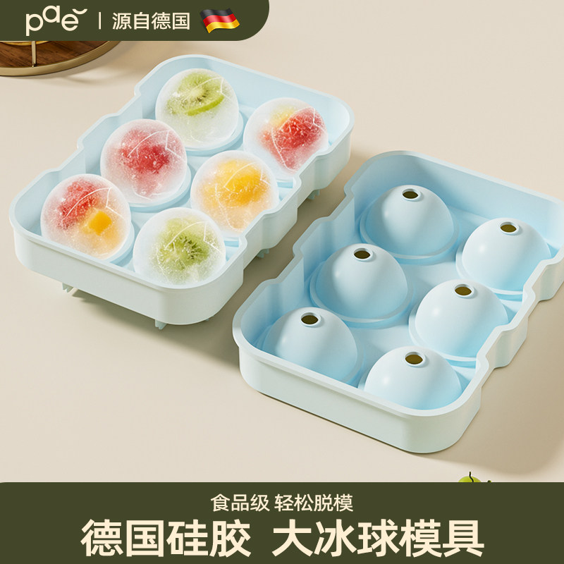 德国硅胶大冰球模具威士忌冰球图片