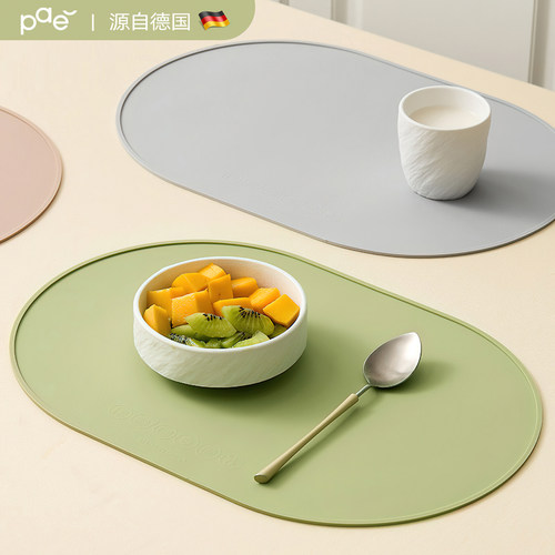 PAE硅胶餐垫轻奢高级感隔热垫