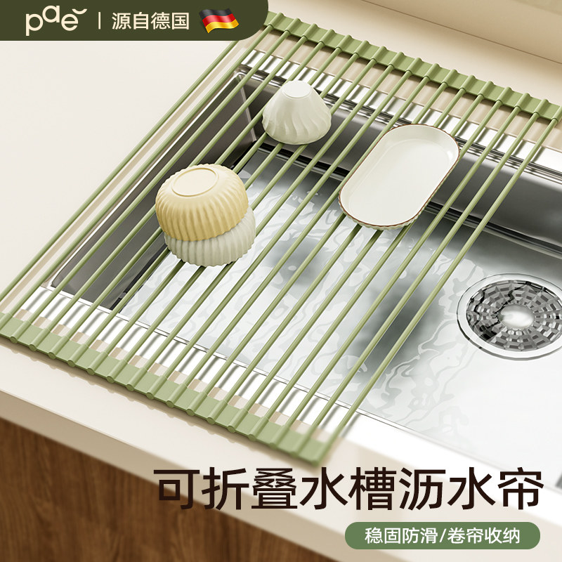 热销可折叠硅胶沥水架厨房水槽沥水卷帘洗菜碗碟盘滤水垫篮水池置