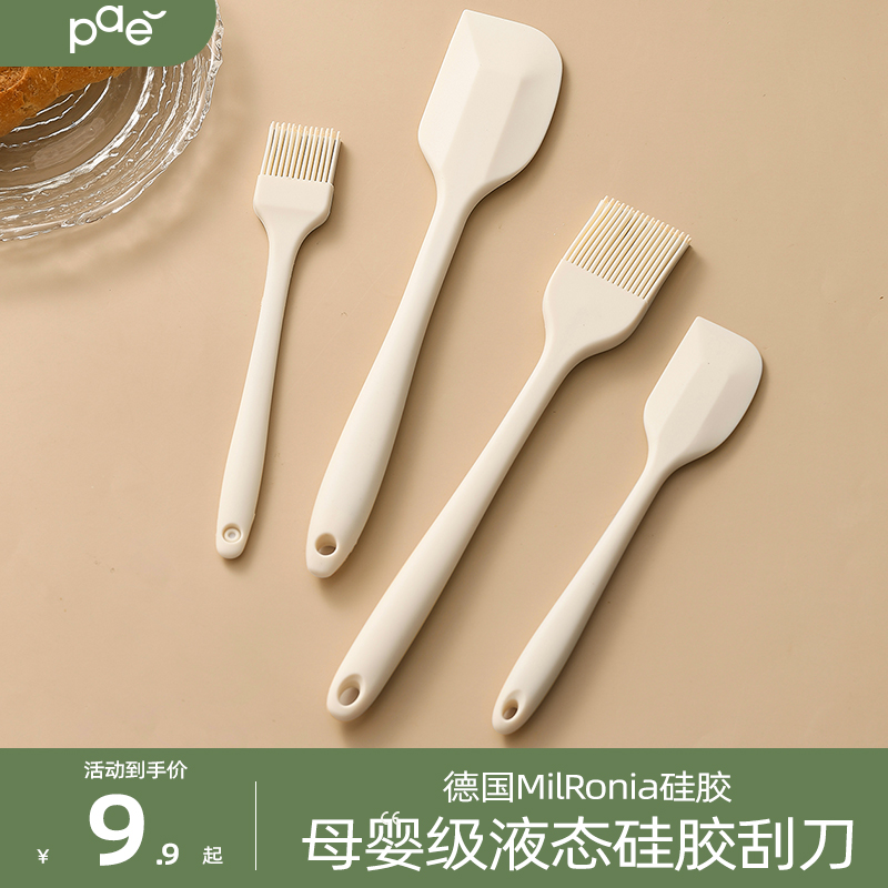 硅胶刮刀食品级烘焙工具一体式抹刀蛋糕切刀奶油刮板多用厨房铲子