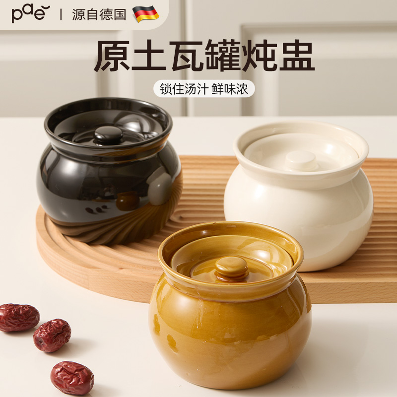 陶瓷炖盅瓦罐汤隔水炖蒸盅带盖家用蒸蛋碗鸡蛋羹炖罐煨汤小煲汤罐