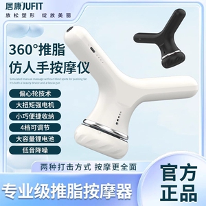居康筋膜枪女生专业级按摩枪肌肉