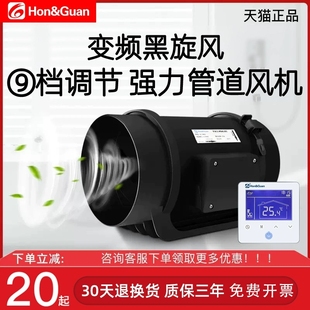 鸿冠变频160管道风机强力排风换静音气扇6寸卫生间厨房油烟抽风机