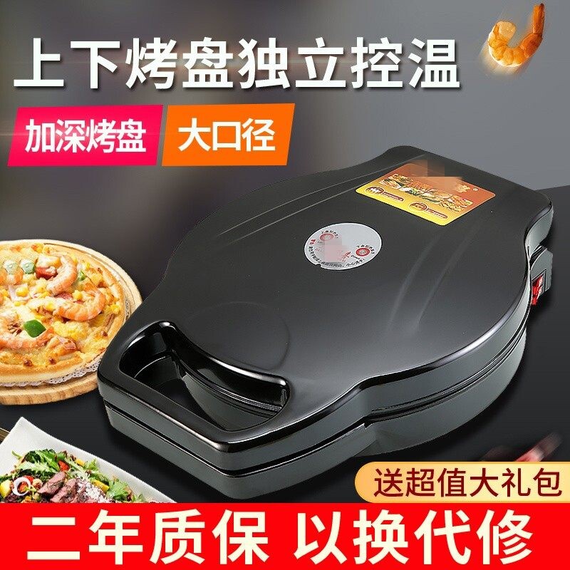 电饼铛家用双面加热烙饼锅蛋糕煎