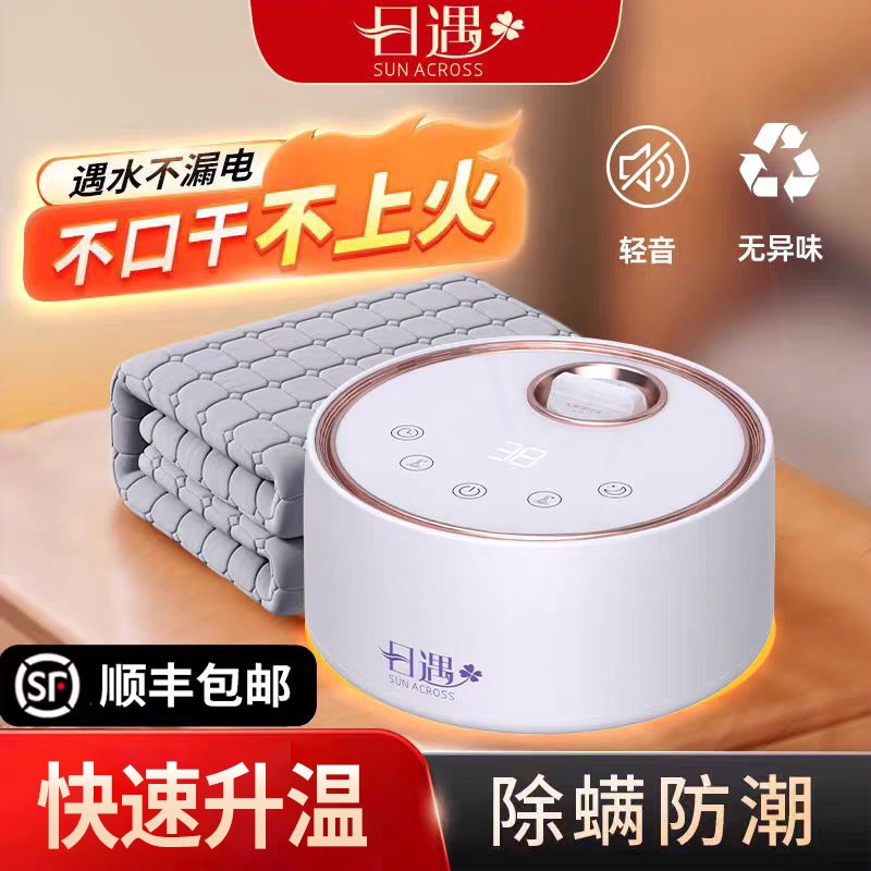 水暖电热毯水循环2024新款电褥子