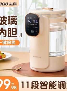 志高电热水壶智能全自动开水壶智