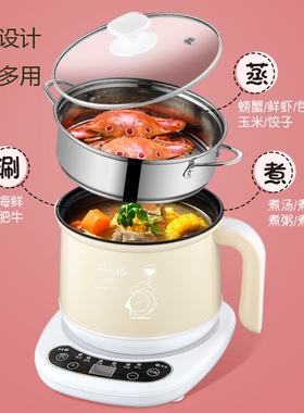 分离式电热锅智能电锅家用不粘焖