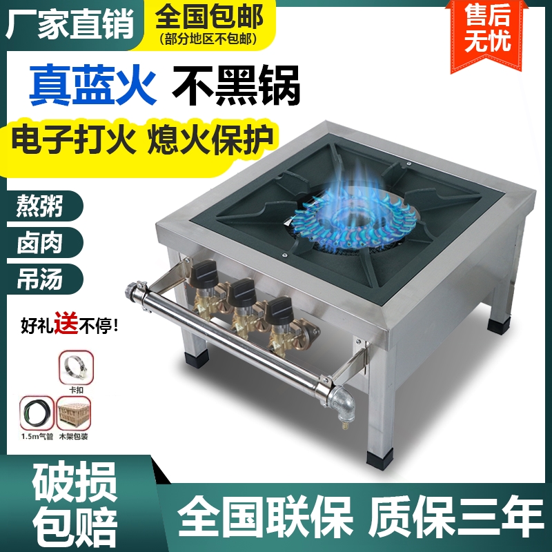 商用韩式低汤灶猛火矮脚灶矮仔炉