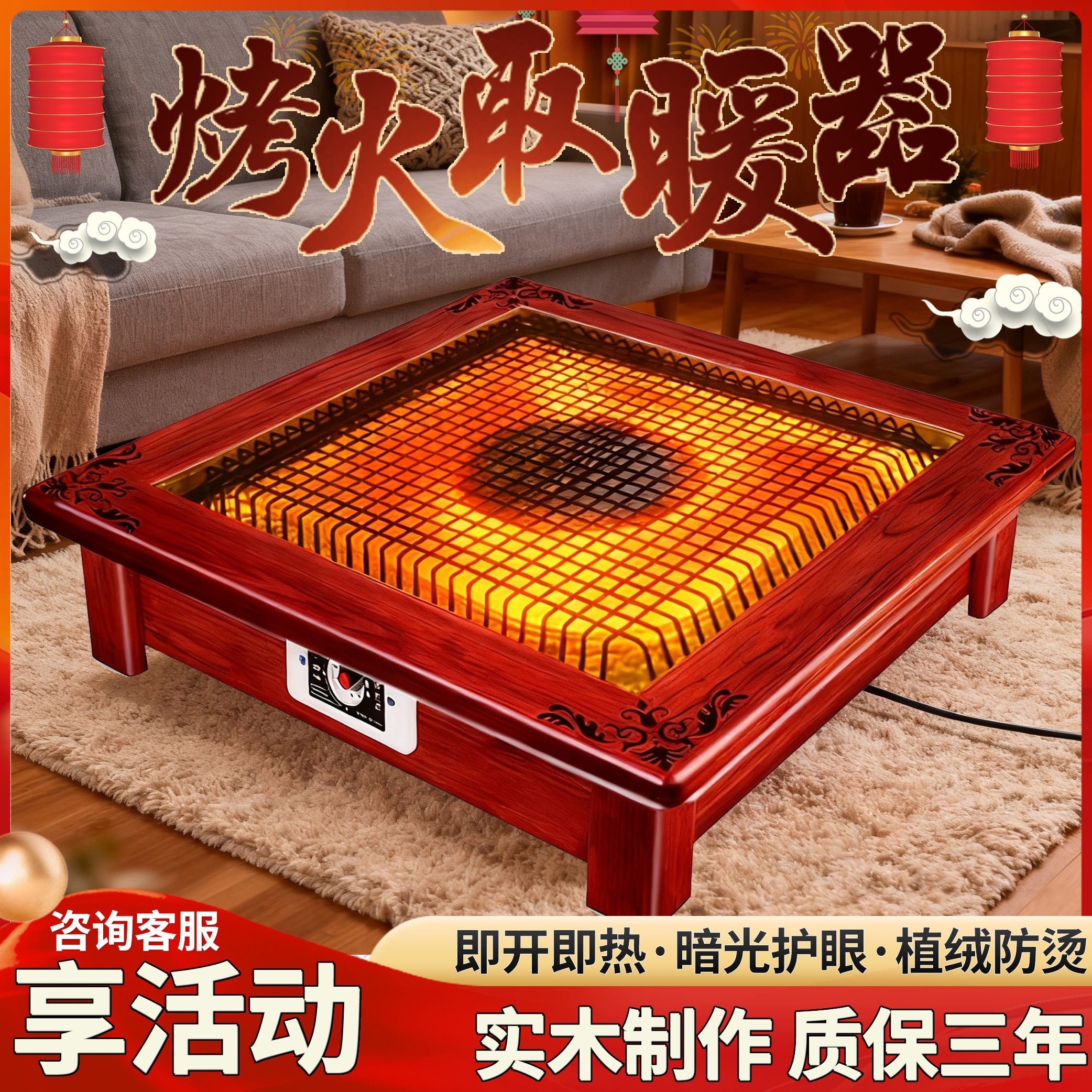 2025新款实木取暖器烤火炉家用电神器暖器节能省电烤火器火盆暖脚,生活电器,暖风机/取暖器,淘宝优惠券,粉丝福利购,淘宝优惠卷