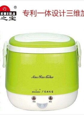 广东欧之宝迷你电饭煲c3-1韩式多