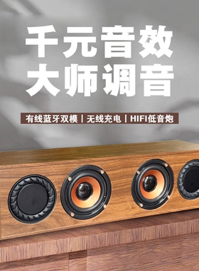 DOWO/A11台式强劲桌面蓝牙音箱3D响环绕重低音炮电脑无线蓝牙音