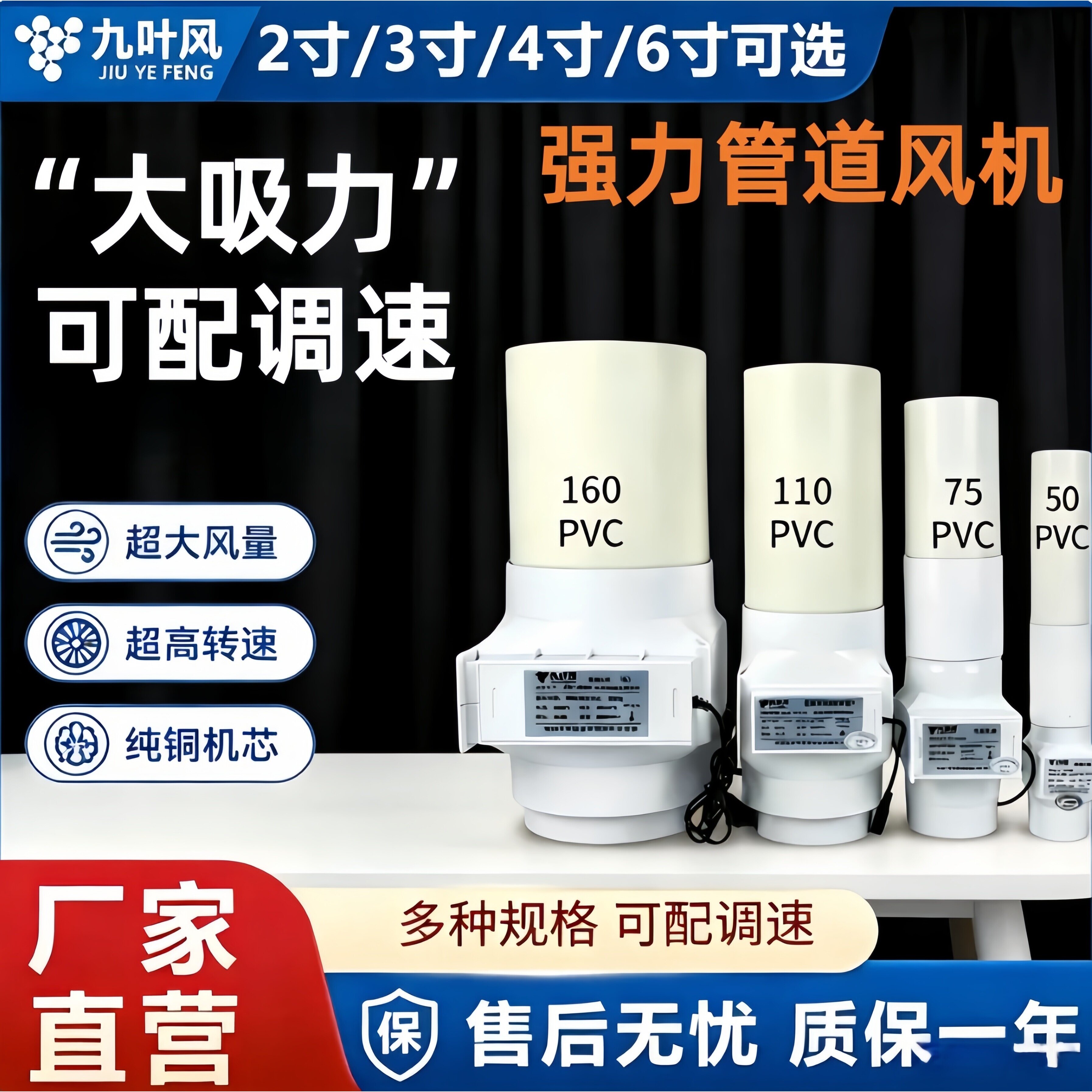 小型管道抽风机110pvc静音送风强