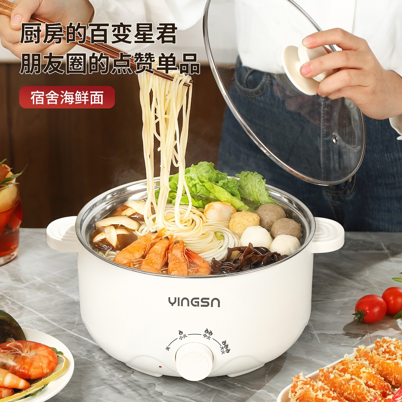 正品电煮锅无涂层304不锈钢食品