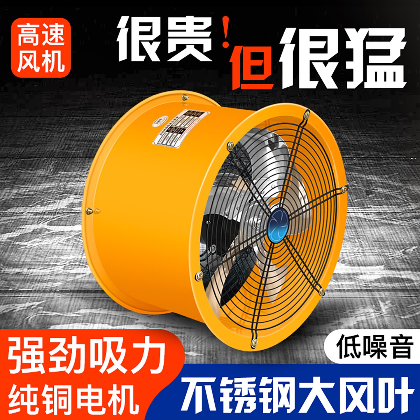 工业圆筒排气扇抽风机厨房排油抽强力静音排风扇烟管道轴流式风机