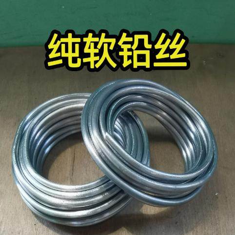 高纯度软铅丝铅条保险丝规格齐全