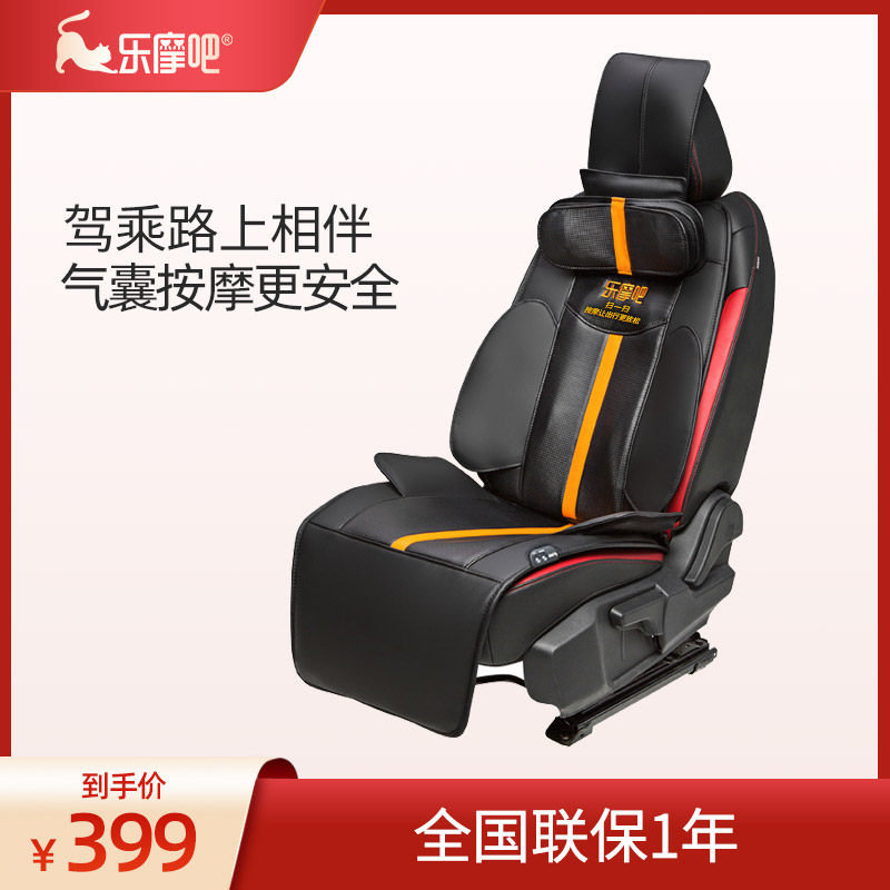 vehicle Massage Cushion cervical vertebra Neck Waist back multi-function whole body household Car chair Cushionin the Personal Care/Health/Massage equipment , Massage equipment , Massage Pillow/Cervical and lumbar cushions/Cushion  category - from Buy2taobao.com to provide professional Taobao agent buy service