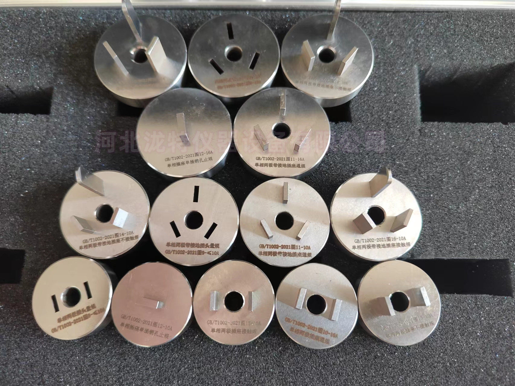 新标准gb/t1002-2021插头插座量规 单相两极带接地插座接触规仪器