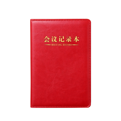 A5会议记录本定制可印logo商务B5会议专用本子加厚高档厚笔记本16K简约复古笔记本子皮面工作计划记事本订做