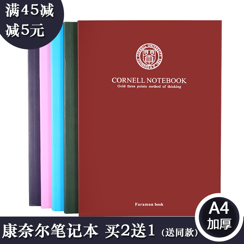 正版弘衛生事業管理學