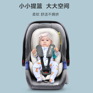 便携式婴儿提篮innokids儿童安全座椅汽车用宝宝新生儿睡摇篮车载