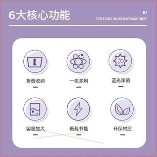 折叠两用迷你洗衣机内衣便携式 智美立折叠洗衣机旗舰款 网红懒人