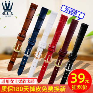 聚利时ins风学生女士真皮手表带配件8 适配ANNE KLEIN安妮克莱