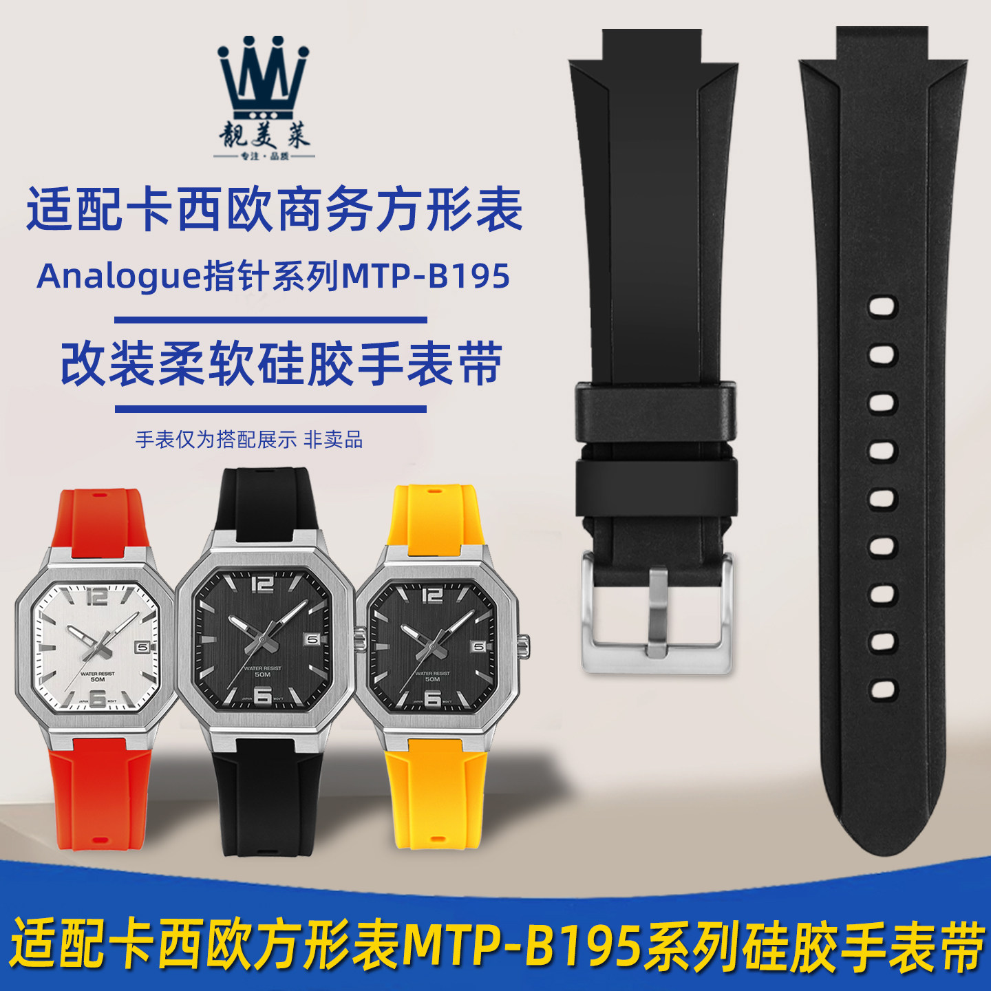 硅胶手表带防水防汗柔软舒适