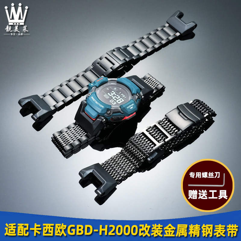 靓美莱精钢金属手表带美观个性