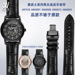 AR1981真皮手表带男 60045 靓美莱适配阿玛尼黑武士AR6008 60007