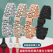 适配阿玛尼AR1926 11244满天星女精钢手表带链14m 1956 1925 1909